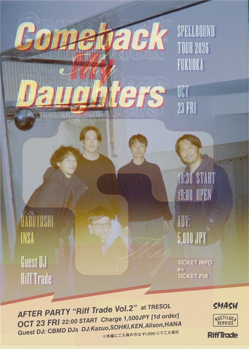 COMEBACK MY DAUGHTERS "SPELLBOUND TOUR 2026" フライヤー