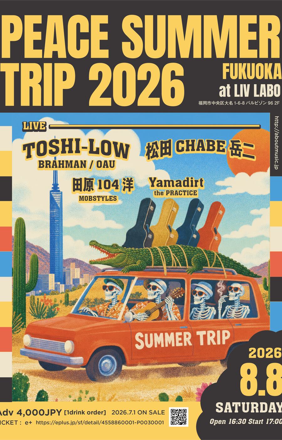 PEACE SUMMER TRIP 2026