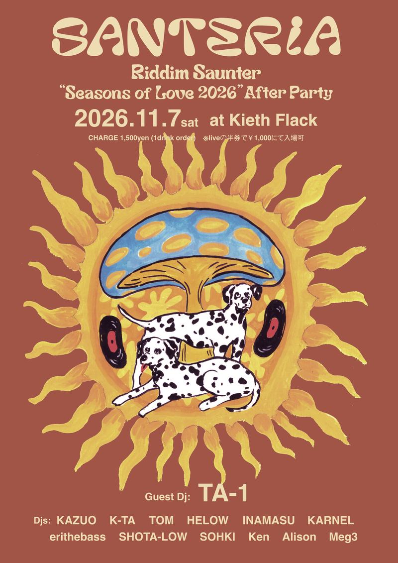 Riddim Saunter Seasons of Love Tour 2026 | ABOUT MUSIC